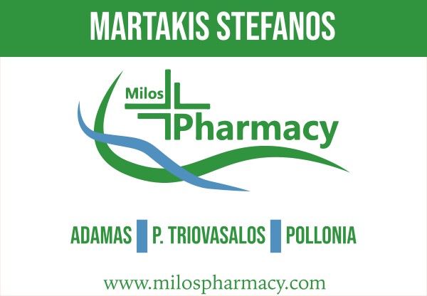 Milos Pharmacy